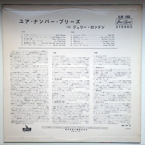 Release: Your Number Please-Vinyl-Japan-None-SLBY 1063-5870700
