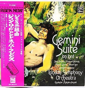 Release: Gemini Suite-Vinyl-Japan-1971-OP-80397-5154184