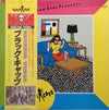 Black Cats (3) - Cream Soda Presents (Vinyl, LP, Album)
