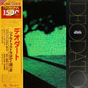 Eumir Deodato - Prelude (Vinyl, LP, Album, Limited Edition, Reissue, Stereo) Very Good Plus (VG+) / Very Good Plus (VG+)