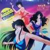Kazuo Ohtani - New Cat's Eye Soundtrack = New キャッツ・アイ サウンド・トラック (Vi...