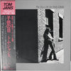 Tom Jans - The Eyes Of An Only Child (Vinyl, LP, Album) Very Good Plus (VG+) / Very Good (VG)