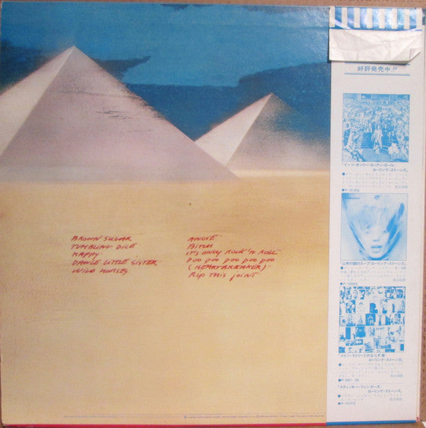 Release: Made In The Shade-Vinyl-Japan-1977-P-10337S-8718165