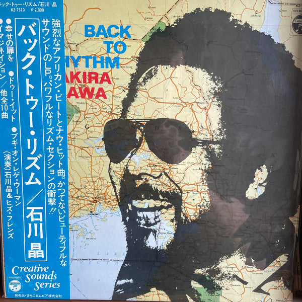 Master Release: Back To Rhythm by Akira Ishikawa