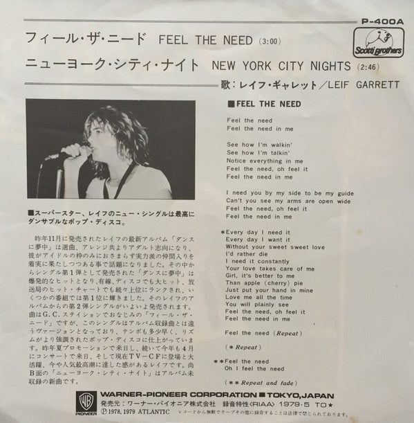 Release: Feel The Need-Vinyl-Japan-1979-P-400A-7634877