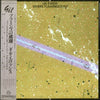 Gil Evans - Where Flamingos Fly (Vinyl, LP, Album, Stereo) Very Good Plus (VG+) / Very Good (VG)