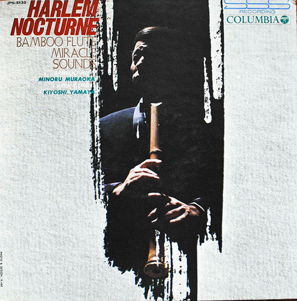 Master Release: Harlem Nocturne - Bamboo Flute Miracle Sounds by Minoru Muraoka
