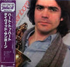 David Sanborn - Heart To Heart (Vinyl, LP, Album, Reissue)