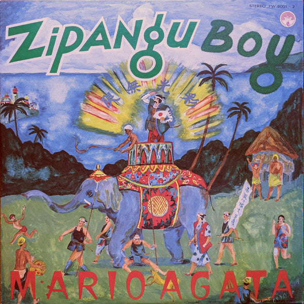 Master Release: Zipangu Boy = 日本少年 by Morio Agata