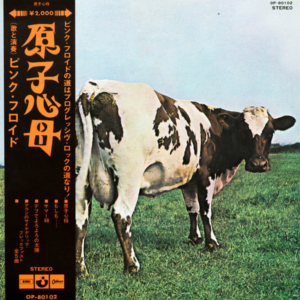 Release: Atom Heart Mother-Vinyl-Japan-1971-OP-80102, OP-80102-2054214