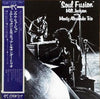 Milt Jackson - Soul Fusion (Vinyl, LP, Album, Stereo) Very Good Plus (VG+) / Very Good (VG)