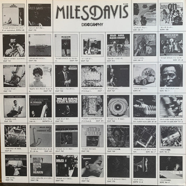 Miles In Berlin