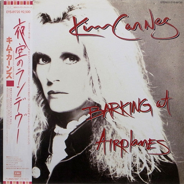 Master Release: Barking At Airplanes by Kim Carnes