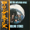 The Rolling Stones - Big Hits [High Tide And Green Grass] (Vinyl, LP, Compilation, Reissue, Stereo, Mono) Near Mint (NM or M-) / Very Good Plus (VG+)