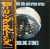 The Rolling Stones - Big Hits [High Tide And Green Grass] (Vinyl, L...