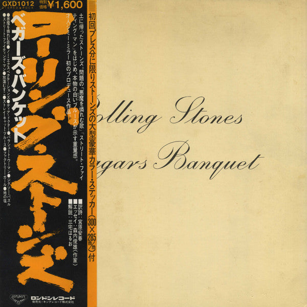 Beggars Banquet