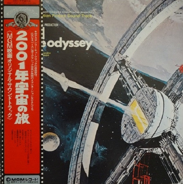 Release: 2001: A Space Odyssey (Music From The Motion Picture Sound Track)-Vinyl-Japan-1977-MMF 1010-2479810