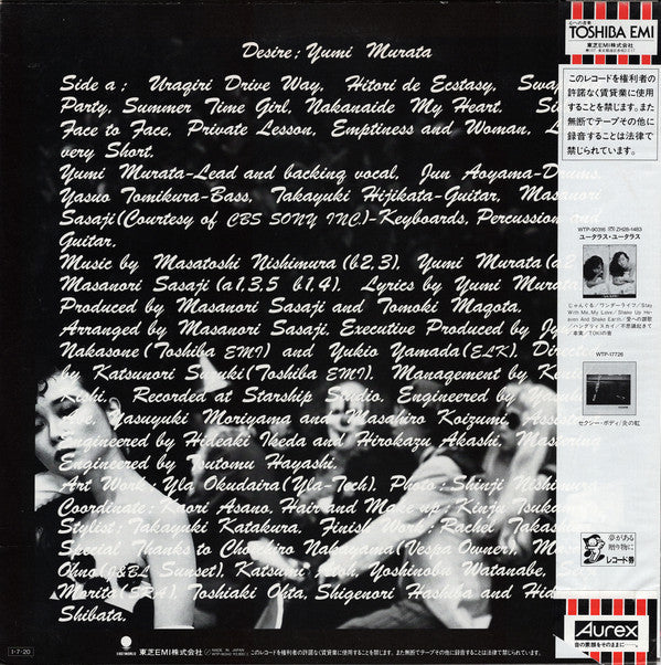 Release: Desire-Vinyl-Japan-1985-WTP-90342-3332011
