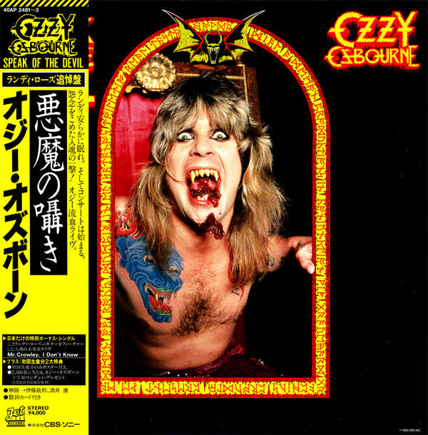 Master Release: Speak Of The Devil by Ozzy Osbourne