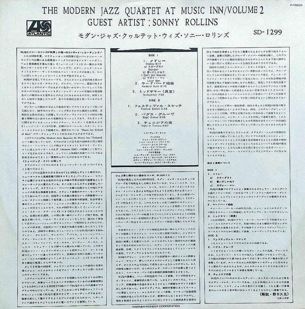 The Modern Jazz Quartet At Music Inn —  Volume 2