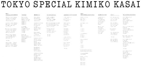 Tokyo Special