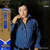 Momoe Yamaguchi - Best Hits山口百恵　全曲集 (Vinyl, LP, Compilation) Very Good Plus (VG+) / Very Good (VG)