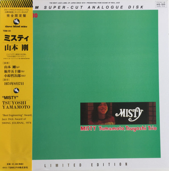 Misty