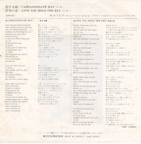 Release: Compassionate Man = 恋する瞳-Vinyl-Japan-1976-EMR-20155-2839001
