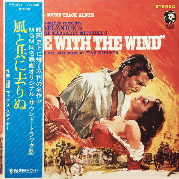 Master Release: Gone With The Wind (Original Soundtrack Album) by Max Steiner