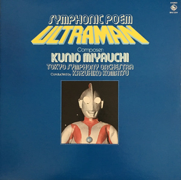 Master Release: Symphonic Poem Ultraman / Ultraseven = 交響詩ウルトラマン / ウルトラセブン by Kunio Miyauchi