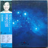 Momoe Yamaguchi - 百恵伝説  ―スター・レジェンド― = Star Legend (Vinyl, Box Set, ...