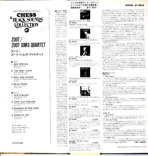 Release: Zoot-Vinyl-Japan-1976-BT-8053, LP 608-6984640