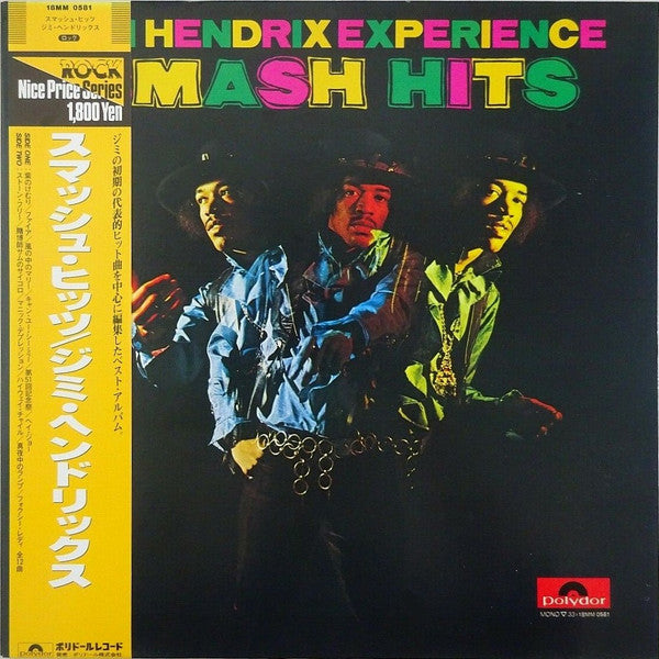 Release: Smash Hits-Vinyl-Japan-1987-18MM 0581-6456970