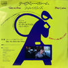 Phil Collins - Take Me Home (Vinyl, 7