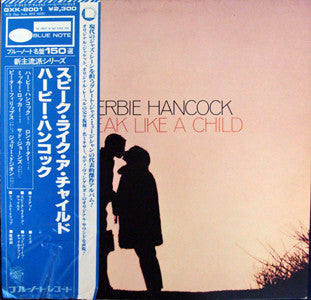 Release: Speak Like A Child-Vinyl-Japan-1977-GXK-8001, GXK 8001, BST 84279-1004900