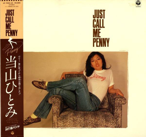 Release: Just Call Me Penny-Vinyl-Japan-1981-AF-7045AX-3745118