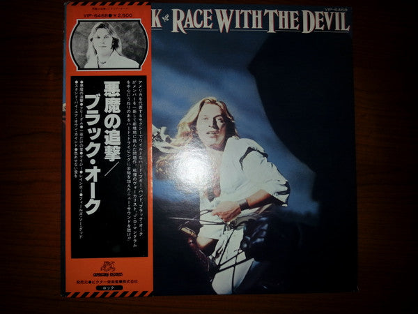 Release: Race With The Devil-Vinyl-Japan-1977-VIP-6468-8584700