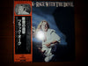 Black Oak Arkansas - Race With The Devil (Vinyl, LP, Album) Very Good (VG) / Very Good (VG)