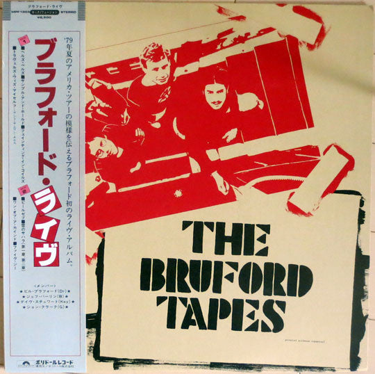 The Bruford Tapes