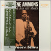 Gene Ammons' All Stars - Groove Blues (Vinyl, LP, Album, Mono, Reissue) Very Good Plus (VG+) / Very Good (VG)