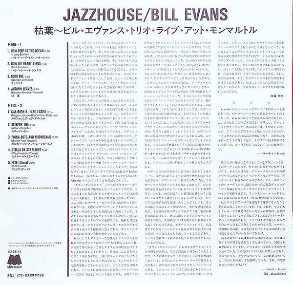 Jazzhouse