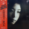 Minako Yoshida - 扉の冬 (Vinyl, LP, Album, Reissue, Stereo) Near Mint (NM or M-) / Very Good Plus (VG+)