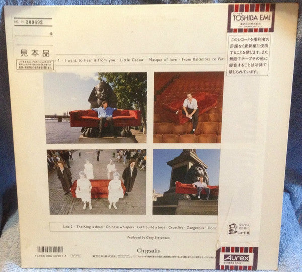 Release: Dancing On The Couch-Vinyl-Japan-1987-WWS-91213-6702938