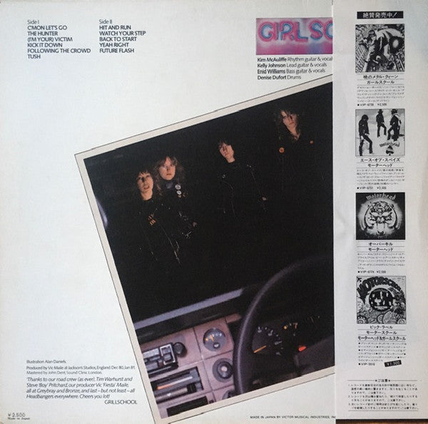 Release: Hit And Run-Vinyl-Japan-1981-VIP-6779-3896615