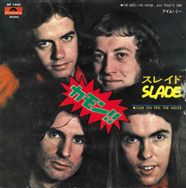 Master Release: Cum On Feel The Noize by Slade