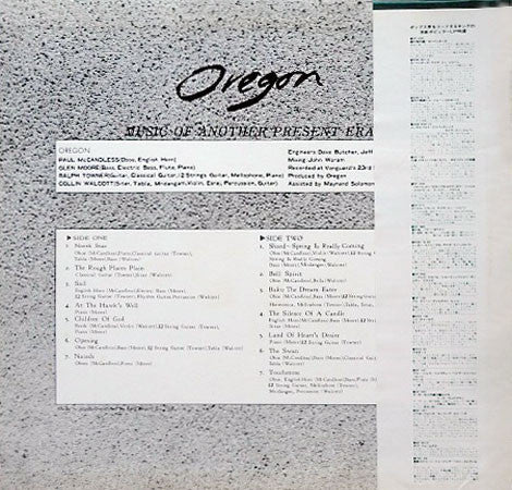 Master Release: Music Of Another Present Era by Oregon