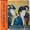 The Rockers (7) - Come On (Vinyl, LP, Album) Very Good Plus (VG+) / Very Good Plus (VG+)