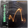 Kouichi Sugiyama - Audio Symphony (Check Up Your Sounds Vol.1) = オーテイオ交響曲 (Vinyl, LP, Album) Very Good (VG) / Very Good (VG)