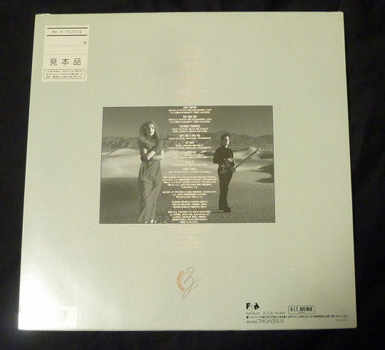Release: Crazy Emotion-Vinyl-Japan-None-28GB-7001-4288677