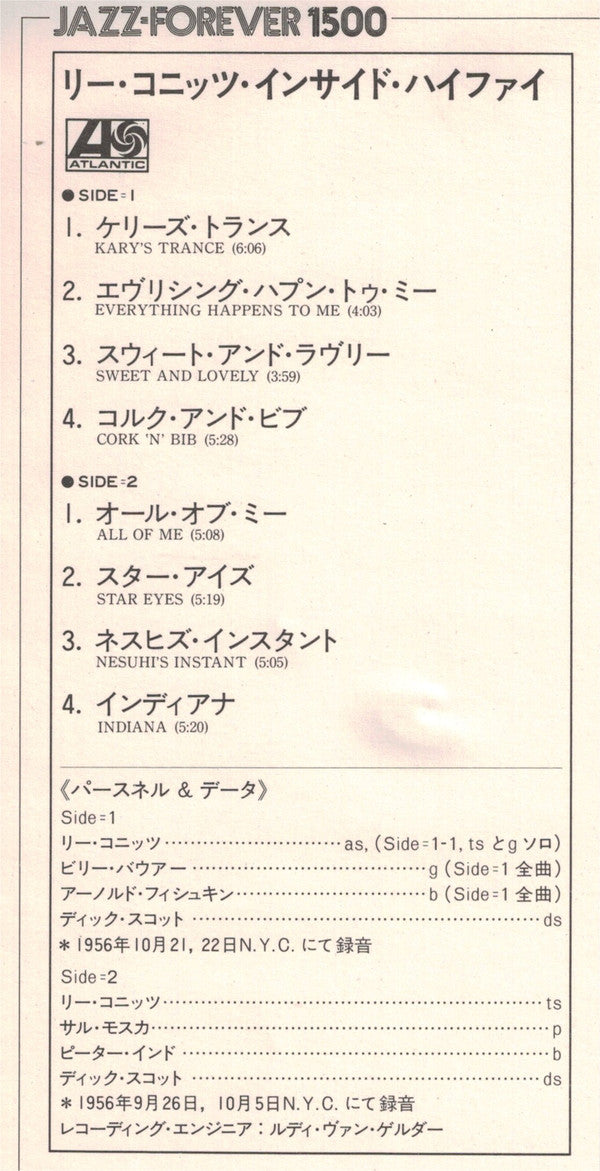 Inside Hi-Fi